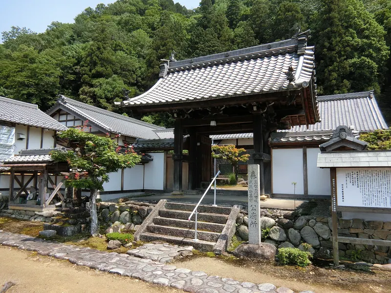 Kajō-ji Temple