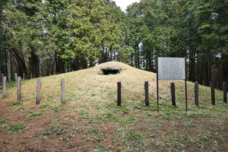 Ōtsukayama Burial Mound