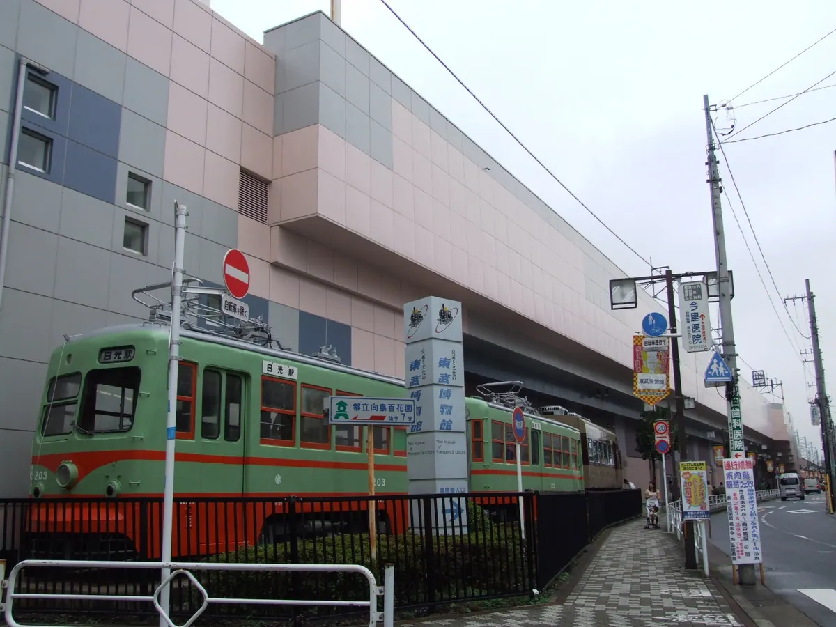 Tobu Museum