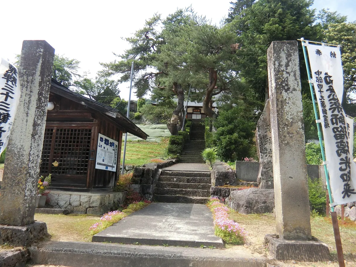Juraku-ji Temple