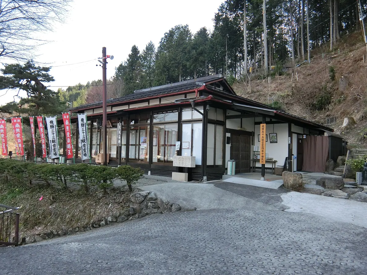Reisen-ji Temple