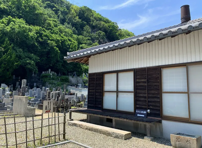 Chōon-ji Temple