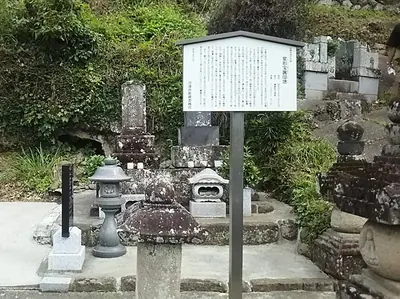 Ryōzen-ji Temple