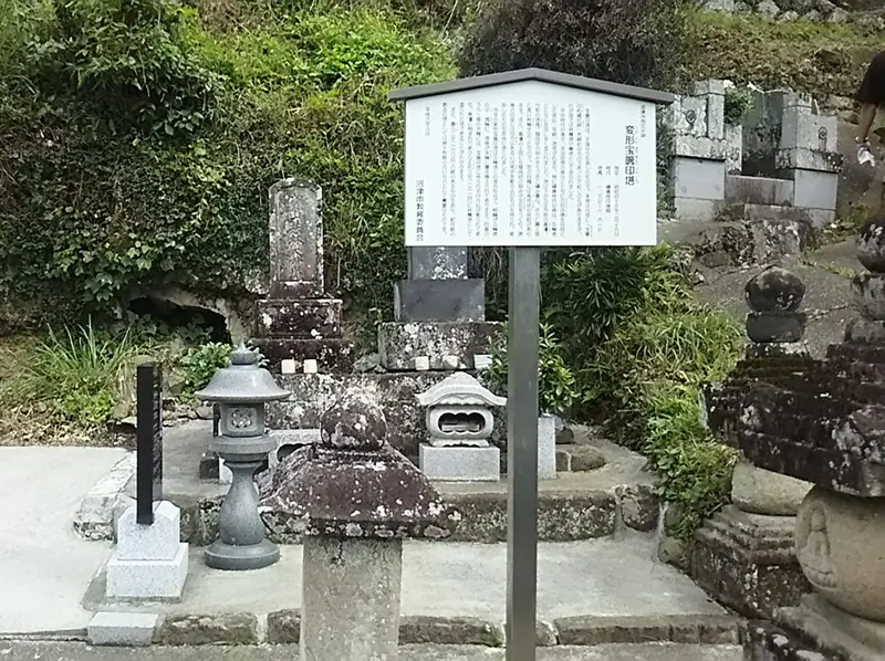 Ryōzen-ji Temple