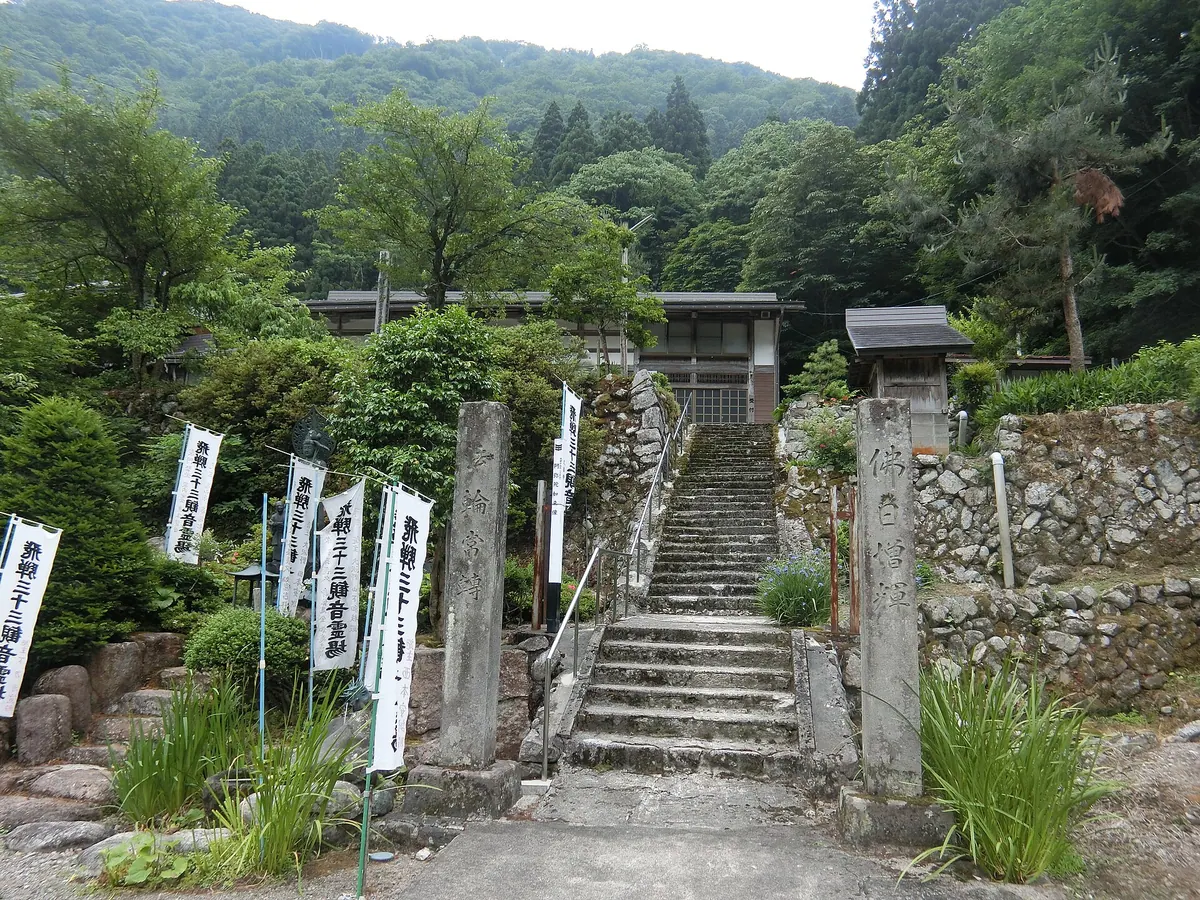 Kyūshō-ji Temple