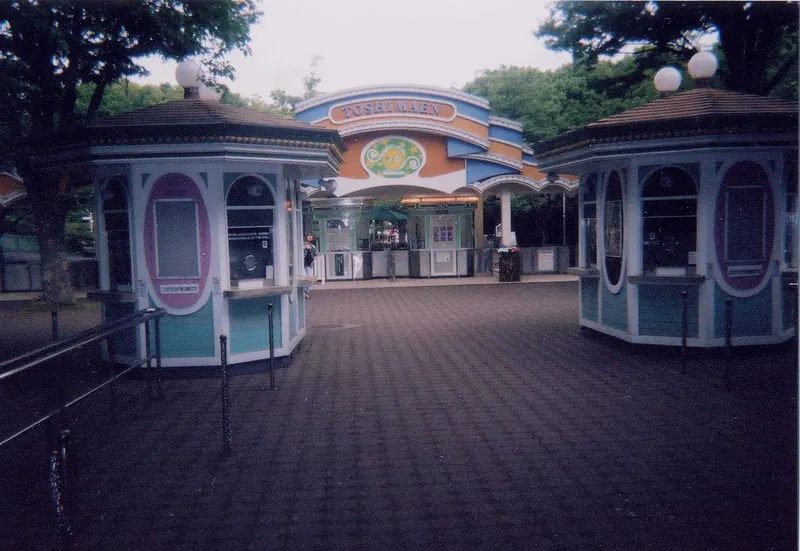Toshimaen