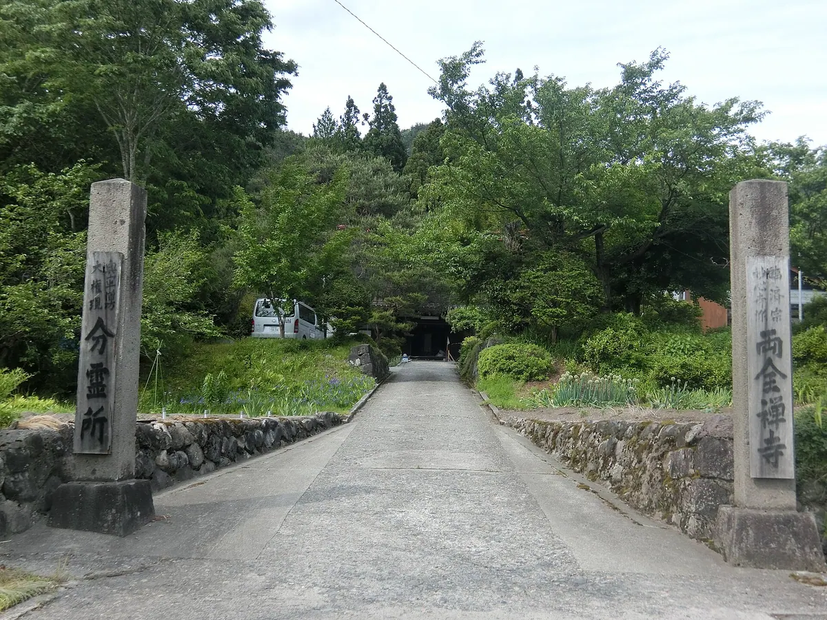 Ryōzen-ji Temple