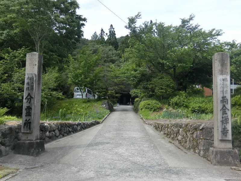 Ryōzen-ji Temple