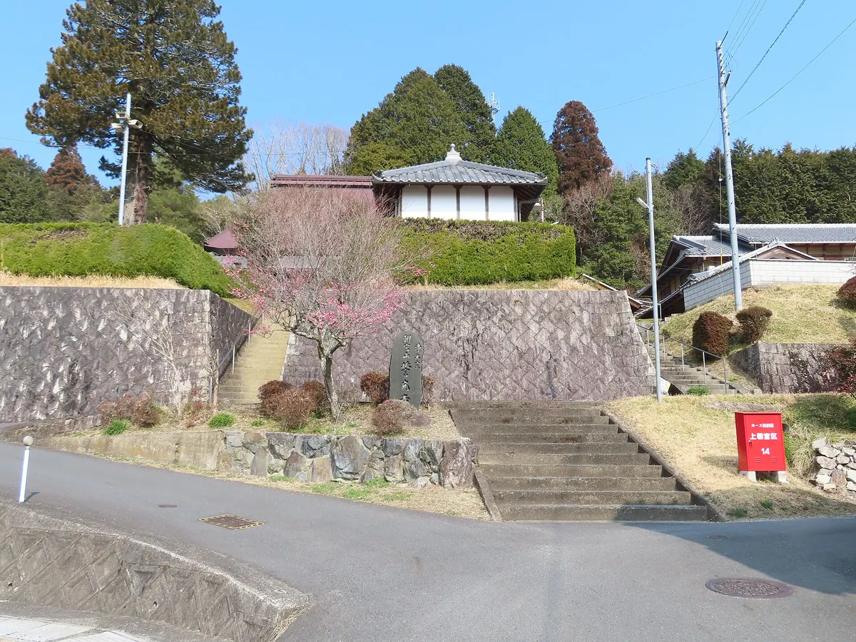 Seikō-ji Temple