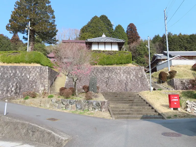 Seikō-ji Temple