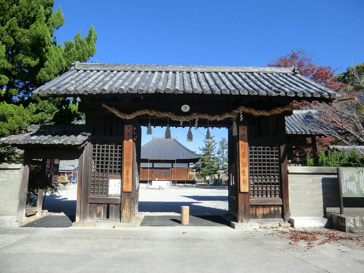 Kisshoso-ji Temple