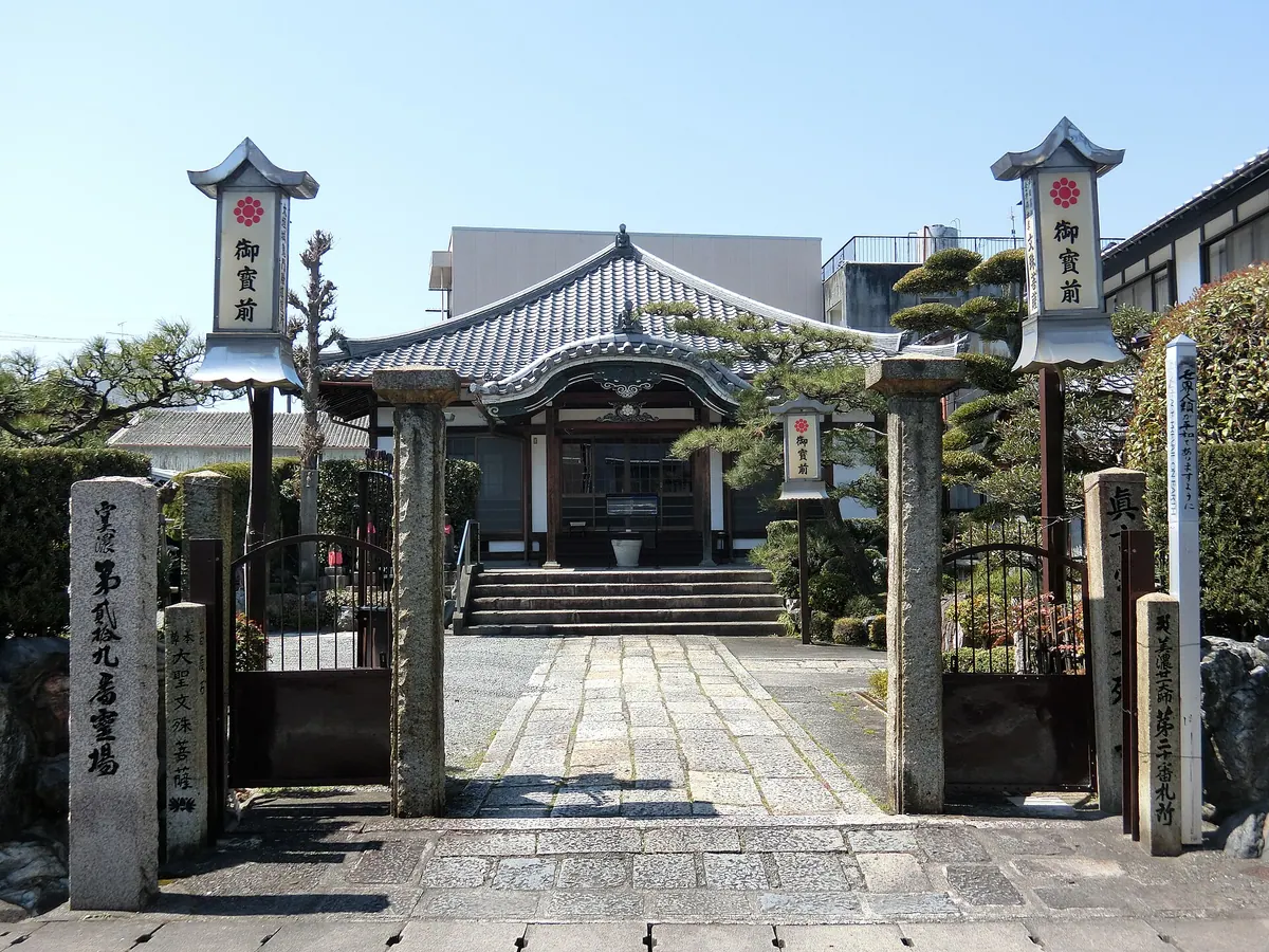 Monju-ji Temple
