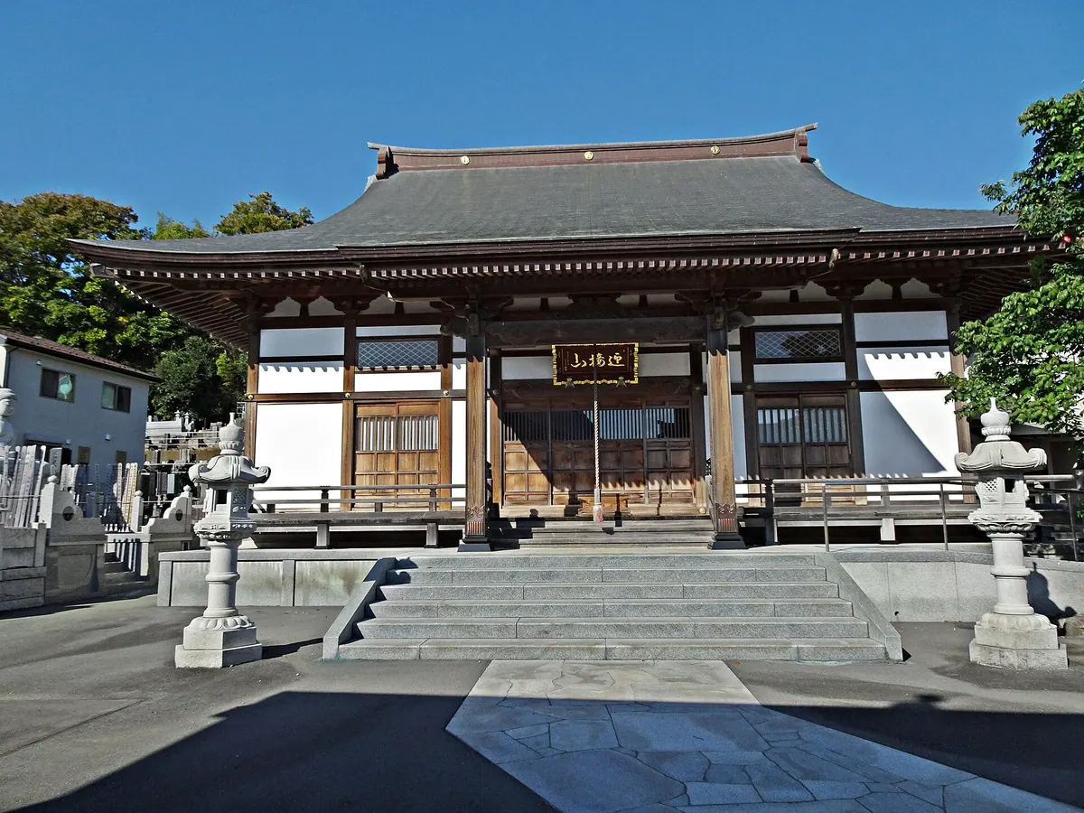 Saikō-ji Temple
