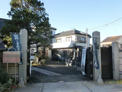 Honzō-ji Temple