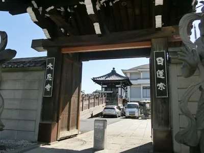 Daion-ji Temple