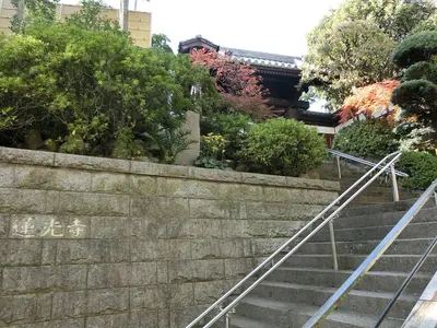 Renkō-ji Temple