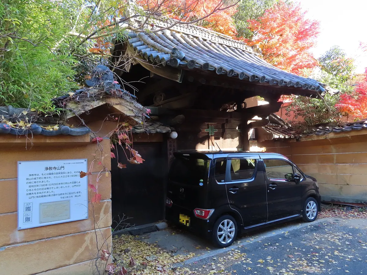 Jōkyō-ji Temple