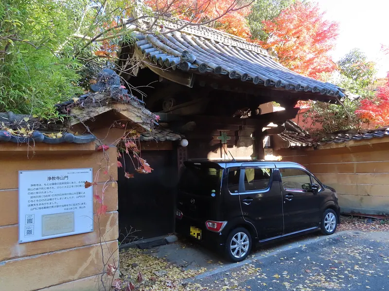 Jōkyō-ji Temple