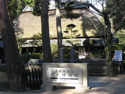 Ninja Museum of Igaryu