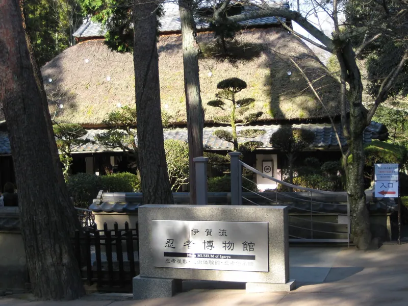 Ninja Museum of Igaryu