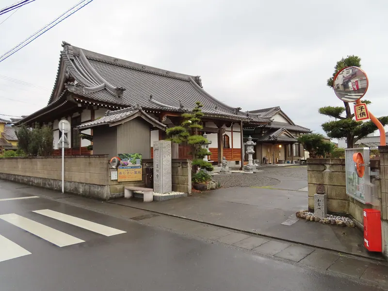 Genyū-ji Temple