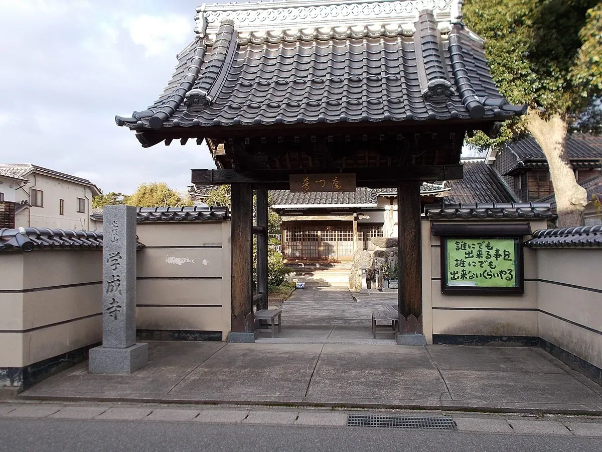 Gakujō-ji Temple