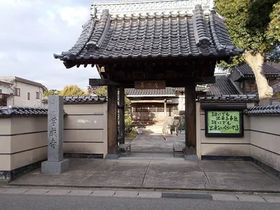 Gakujō-ji Temple