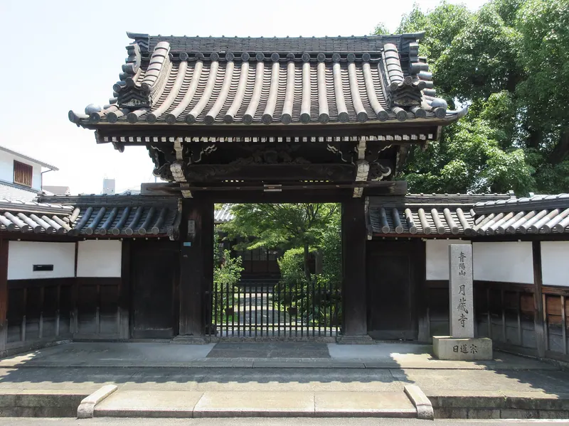 Gatsuzō-ji Temple