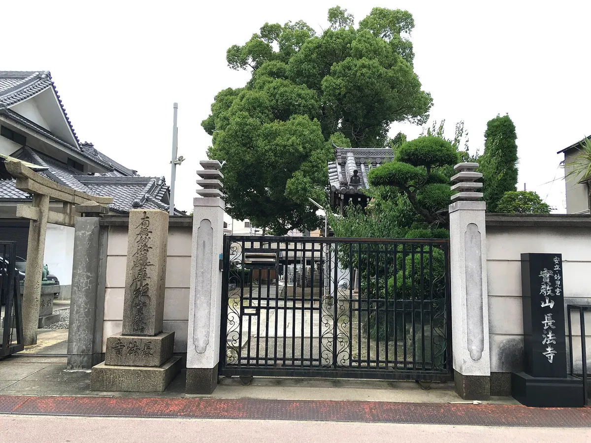 Chōhō-ji Temple
