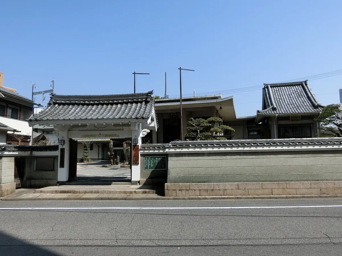 Myōfū-ji Temple