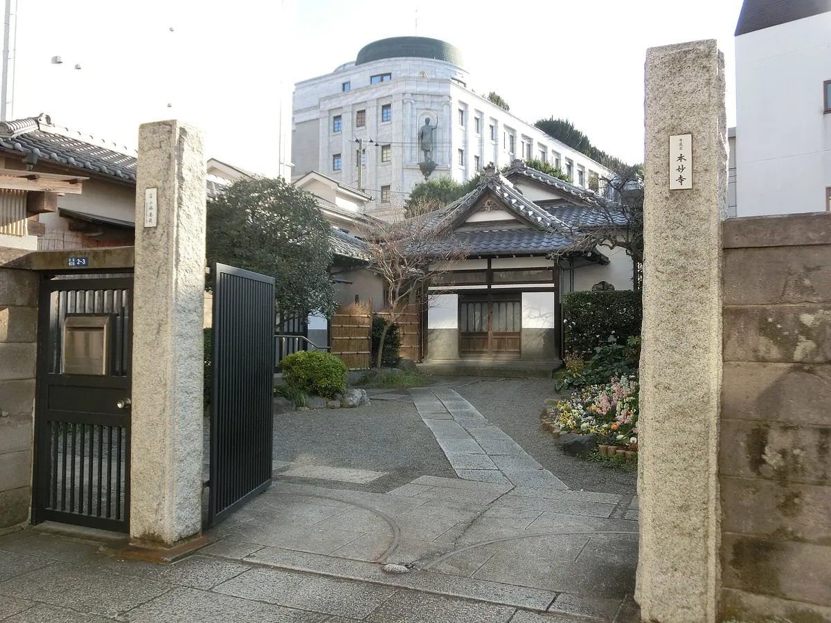 Honmyō-ji Temple