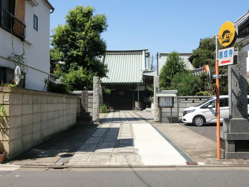 Enjō-ji Temple