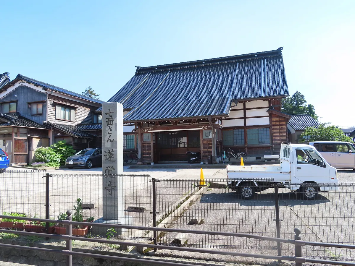 Renkaku-ji Temple