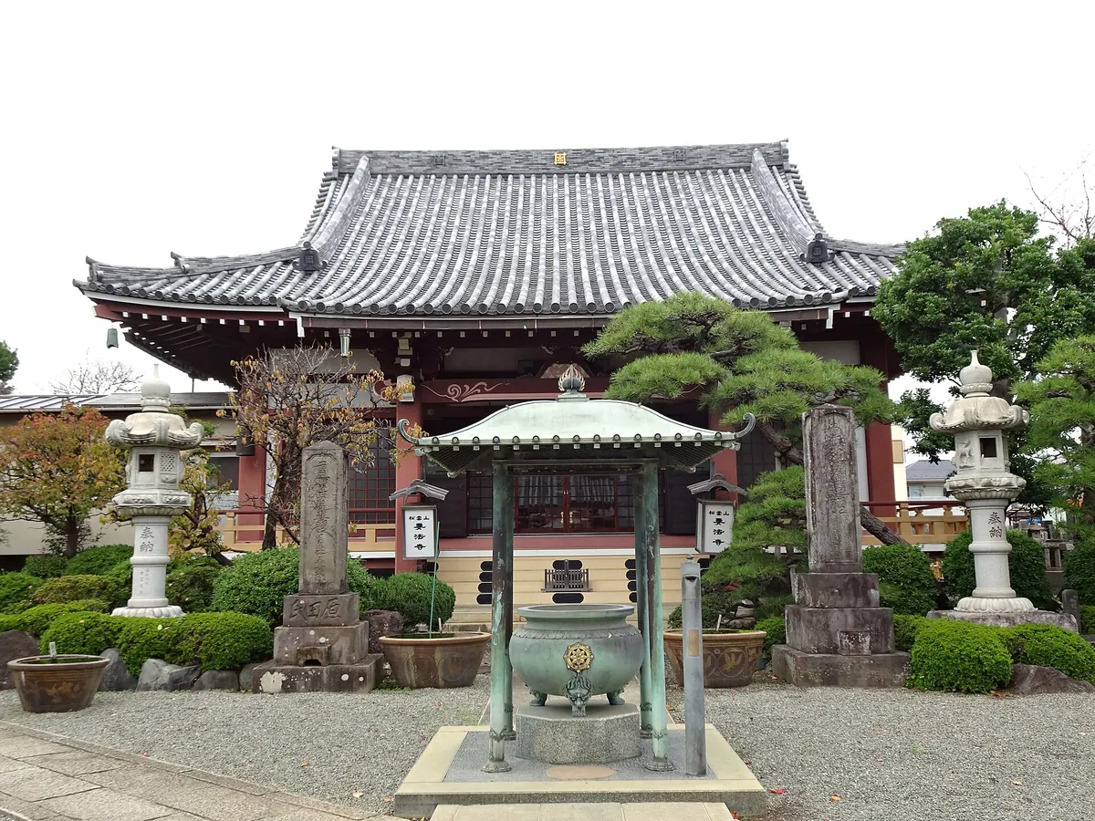 Yōbō-ji Temple