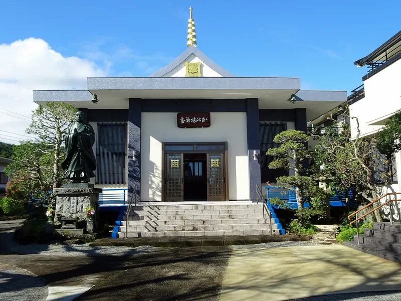 Gugyō-ji Temple