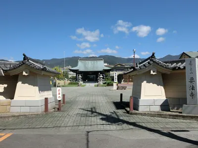 Yōhō-ji Temple