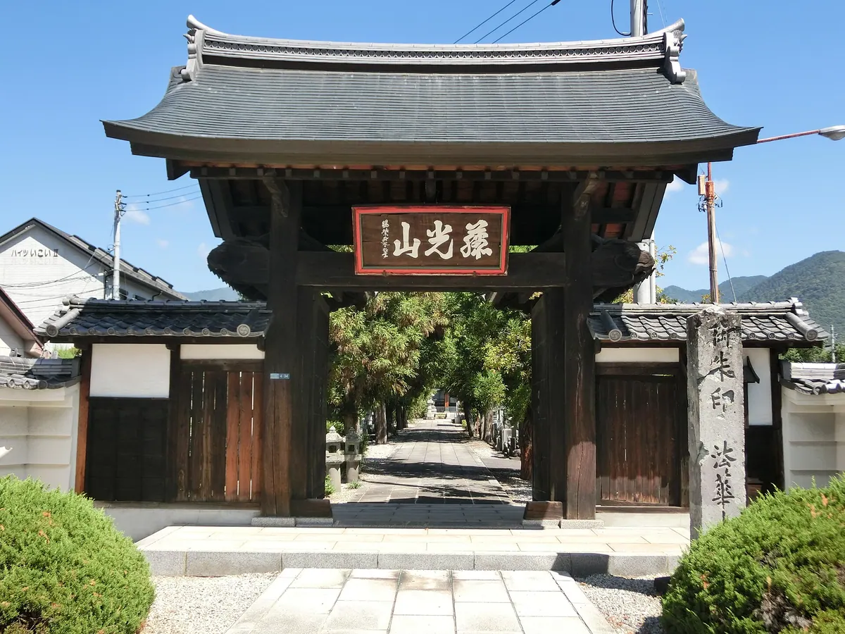 Hokke-ji Temple