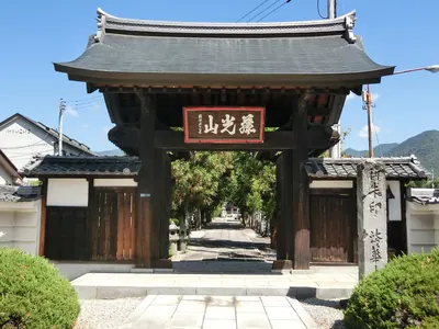 Hokke-ji Temple