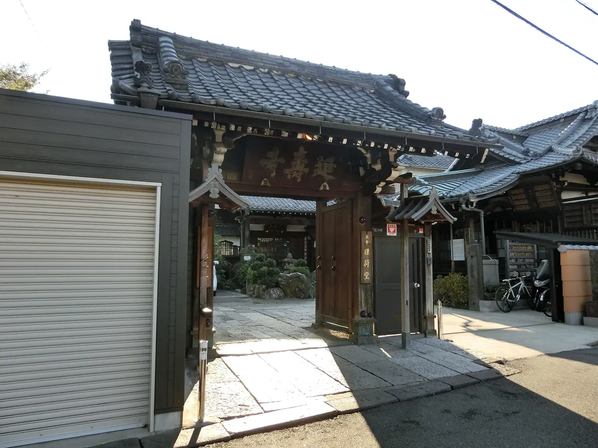 Enju-ji Temple