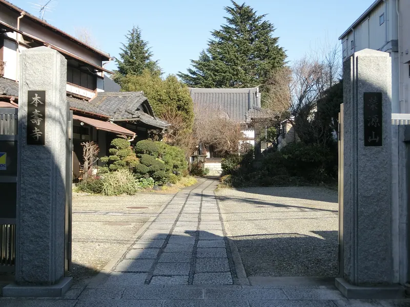 Honju-ji Temple