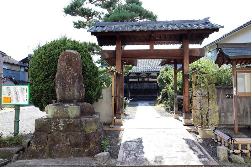 Renshō-ji Temple