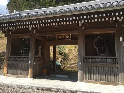 Manpuku-ji Temple