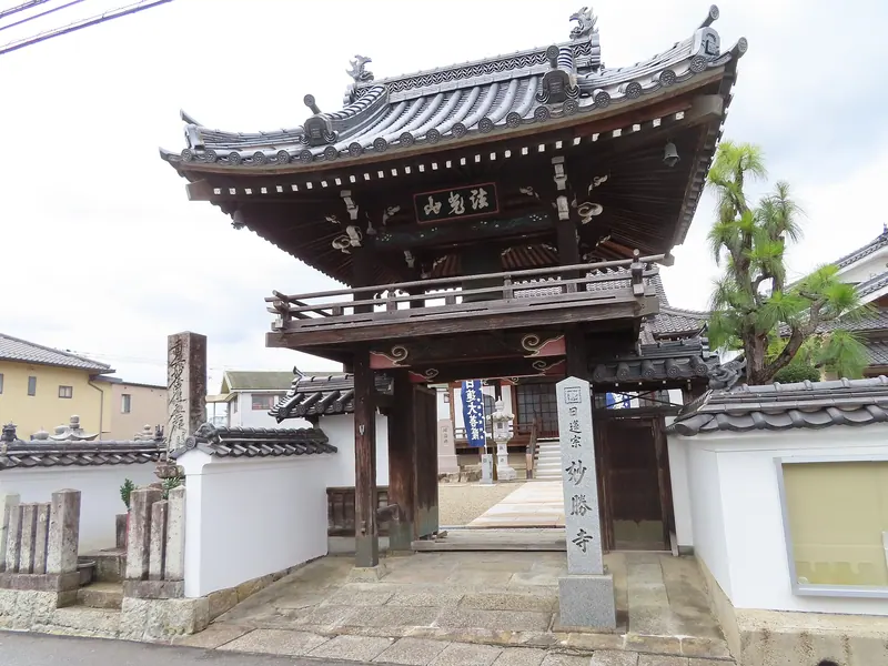 Myōshō-ji Temple