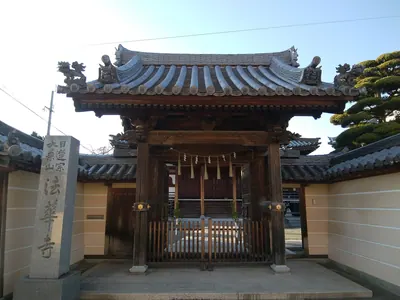 Hokke-ji Temple