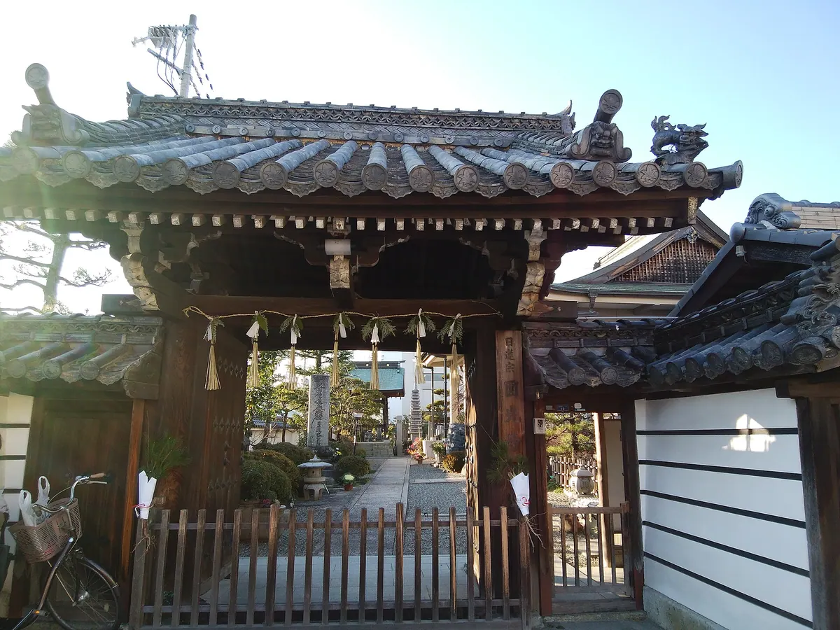 Enkō-ji Temple