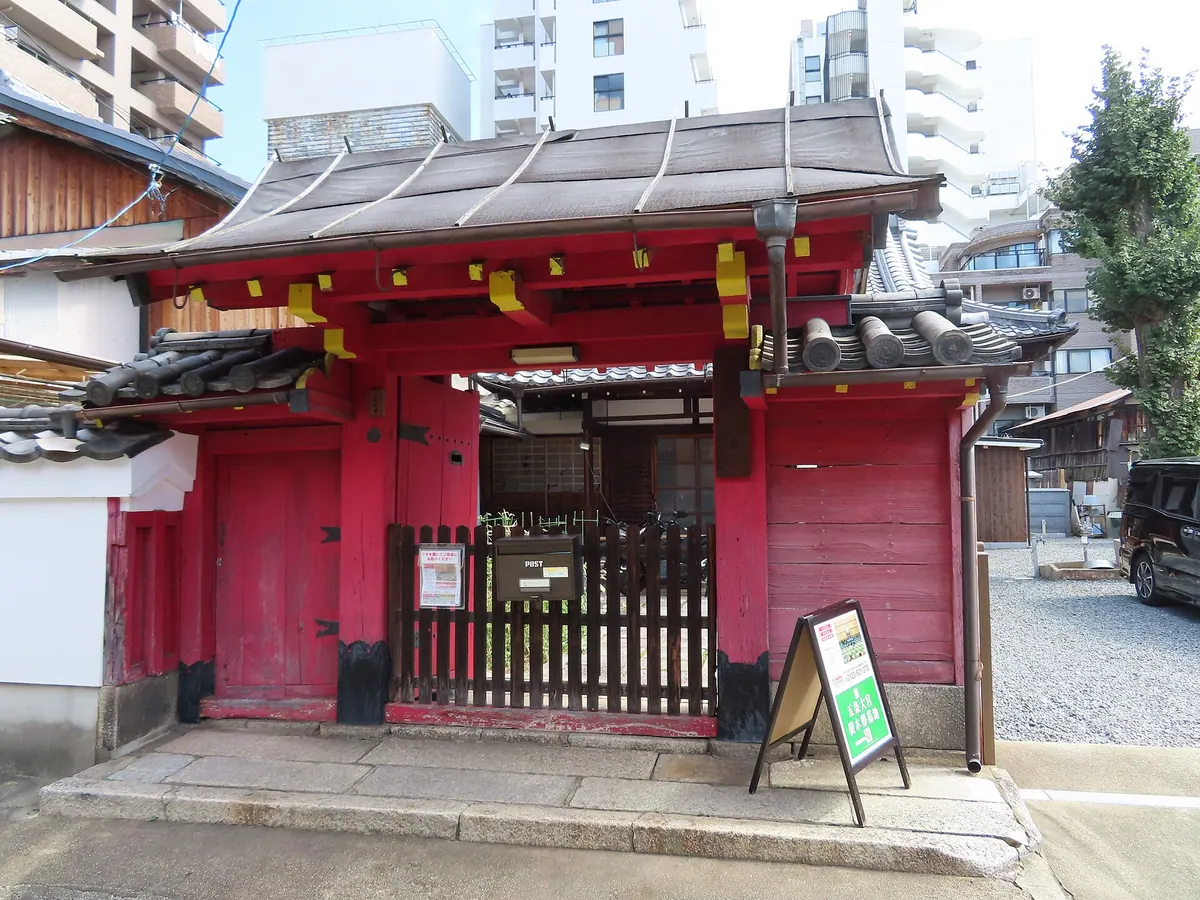 Renkyū-ji Temple