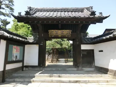 Myōun-ji Temple