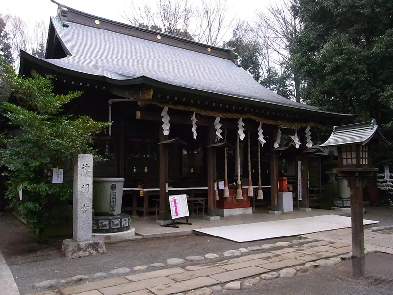 Kodaira Shinmei-gu