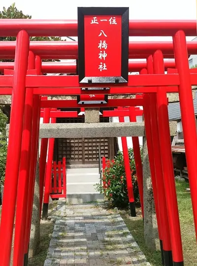 Yatsuhashi Shrine