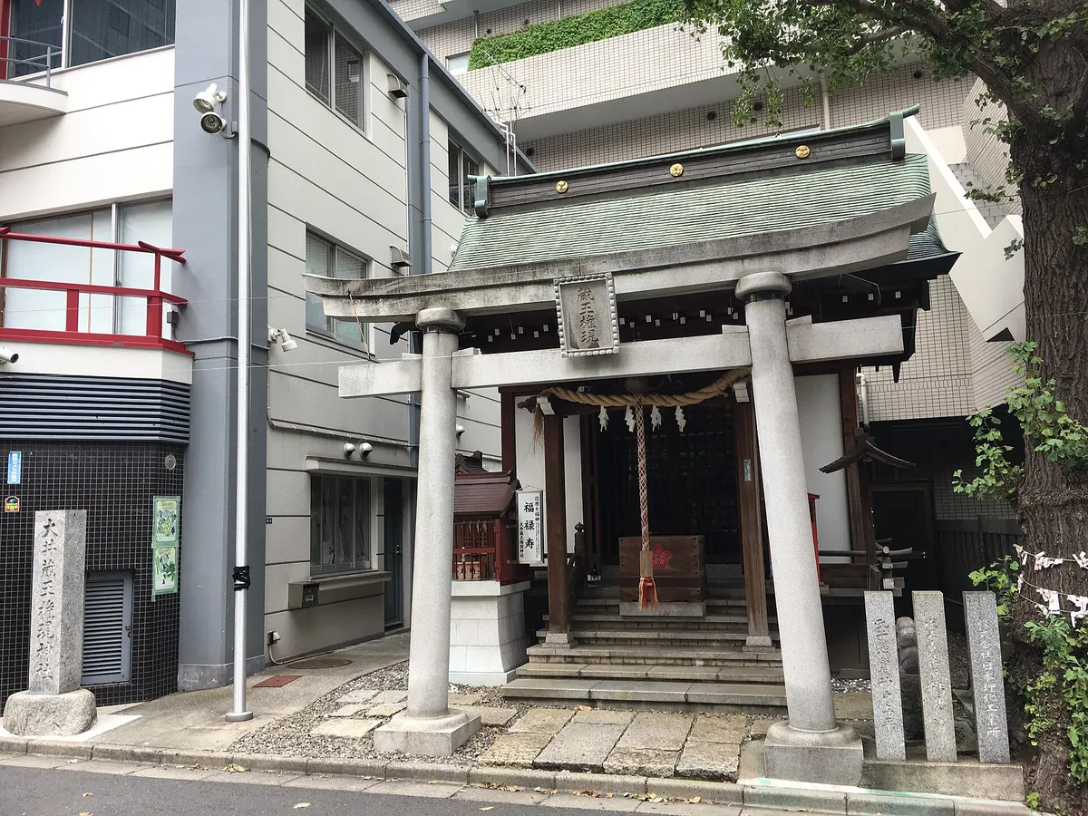 Ōi-zaō Gongen Shrine